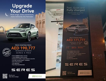 SERES (Green Motors) – Integrated Brand Launch Across UAE